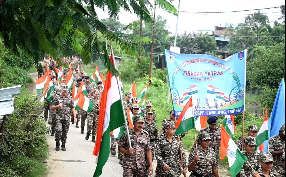 Har Ghar Tiranga Abhiyan